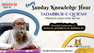 Sunday Knowledge Hour | Session 2 - Part 2 | Shaikh Badiuzzama Madani | Mercy TV