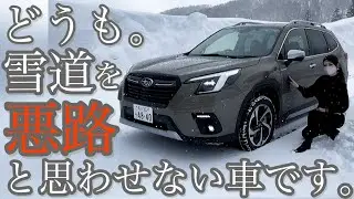 スバル フォレスター アドバンス 内外装紹介 ! 雪道最強のスバル！フォレスターは圧倒的な走破力で雪道もぐいぐいグリップして安定した走りをしてくれる頼もしいSUV！SUBARU Forester