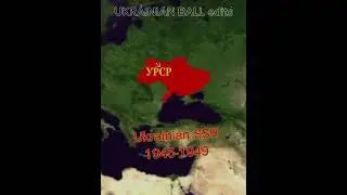 The evolution of Ukraine without showing invasions by neighboring states (on the map). (Part 2). End