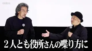 『孤狼の血』松坂桃李と鈴木亮平は