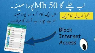 Block Internet Access (WhatsApp, Facebook & All Android Apps) Amazing Apps 2020