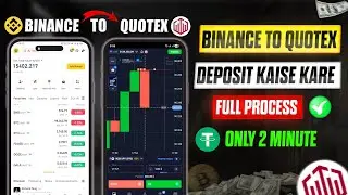 Quotex Me Deposit Kaise Kare | Binance To Quotex Deposit Kaise Kare 2026