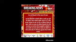 Grade 3 Teachers को बड़ी राहत | जल्द शुरू होगी पदोन्नति प्रक्रिया | 20 हजार पद खाली #educationnews