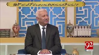 Envy , greed and Social decay in Pakistani Society I 92News I DR.Muhammad Farhan Khan Abbasi 