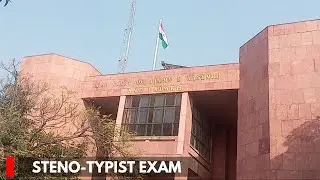 HC Steno-Typist Exam: Registrar Recruitment Files  Police Complaint, Result Withheld