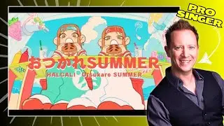 Halcali - Otsukare Summer | Реакция профессионального певца