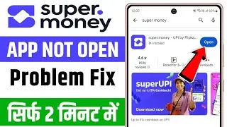 Super Money app is not opening | Super Money app not working