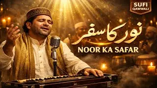 Sufi Qawwali Jukebox 2026 | Non Stop Ruhani Qawwali
