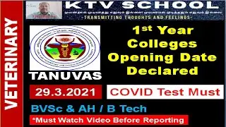 TANUVAS Counseling 2020: 1st year Colleges opening date declared | Instructions | COVID test must