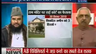 Debate : Ram Mandir in Ayodhya