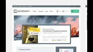 Стрим #12: #Битрикс: работа с компонентом 