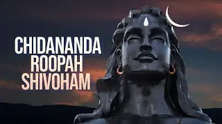 Morning Bliss | Chidananda Roopah Shivoham Shivoham | Maha Nirvana Shatakam