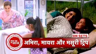 Yeh Rishta Kya Kehlata Hai: Abhira,Maira & Dadisa’s Masoori Trip to Bring Happiness in Abhira’s Life