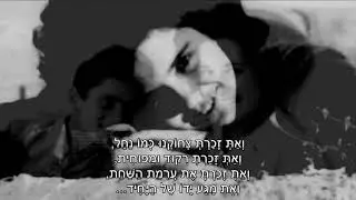 שיר עד - יצאנו אט - מילים:חיים חפר | לחן:דוד זהבי | שירה: אריק איינשטיין (בהופעה חיה), 1968