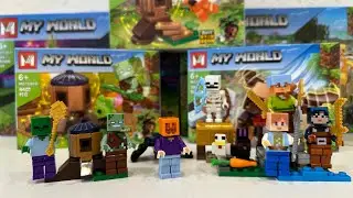 Майнкрафт LEGO быстрая сборка маленького набора | Minecraft LEGO quick assembly small set