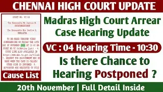 Madras High Court Arrear Case Hearing Today! | Arrear Exam Cancel or Not? - Arrear Exam Latest News