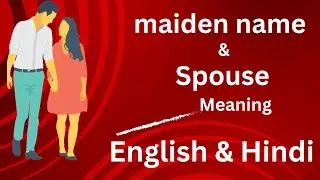 maiden name  & Spouse Meaning in English & Hindi | Learn English | wordworld7