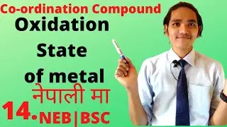 Oxidation State of Metal In Coordination Compound | Primary and Secondary Valences |In Nepali - 14