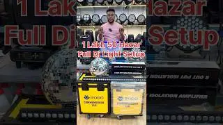 Full Dj Light Setup Just 1 Lakh 50 Hazar #djmarketkolkata #djsetup #kolkatadjmarket