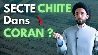 Les Chiites sont-ils une secte &eacute;gar&eacute;e d'apr&egrave;s le Coran ?