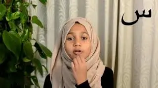 Alif yah pro learning 786 seen