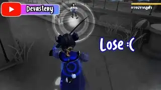Gameplay Lose? - Identity V