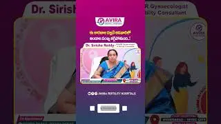 Reason For Low Egg Count in Women || Avira Fertility Hospitals || #shorts || #ytshorts || #avira