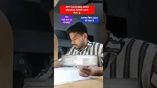 RPF Physical Admit Card Out | Which date and where is yours? #rpfconstable #rpf #rpfconstable2024...