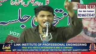 YOUNGEST COUNCILLOR OF INDIA FAHAD BIN  ABDAD ADDRESSED PUBLIC MEETING AT BABA NAGER ! 11th NOV 2018