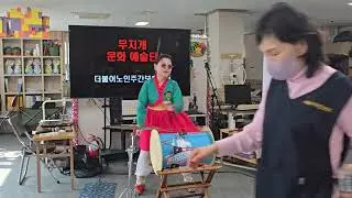 #장구난타#목포의눈물♡어르신~ 늘 웃음가득한날 되셔요♡♡♡
