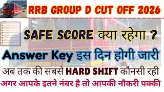 RRB Group D Expected Cut Off 🎯&bull; RRB Group D Safe Score 2026&bull; RRB Group D Answer Key Update&bull;