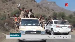 جبل الحريوة في دمت.. ثقب أسود يدفن الإمامة | تقرير يمن شباب