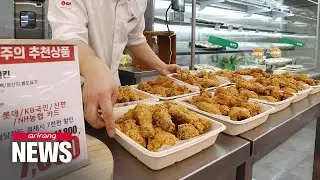 S. Korea's half-price food becomes huge boom as inflation remain sky-high