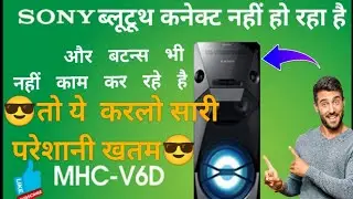 Sony MHC v6d bluetooth not connecting | bluetooth not working