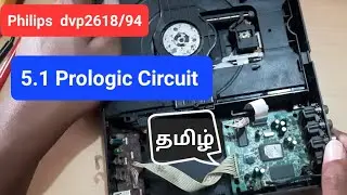 5.1 prologic board | Philips DVD dvp2618/94 | 5.1 புரோலாஜிக் |@zeroleveltamil