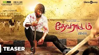 Devarattam Official Teaser | Gautham Karthik, Manjima Mohan | Muthaiah | Nivas K Prasanna