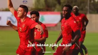 HIGHLIGHTS GOALS | Week 4 - Bourj x Nejmeh