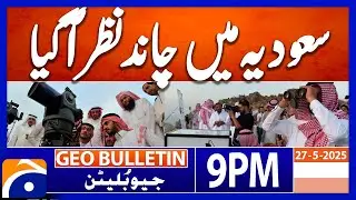 Eid ul-Adha Moon Sighted in Saudi Arabia | Geo News 9 PM Bulletin | 27th May 2025