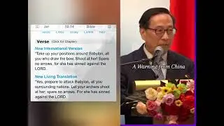 RE: CHINA 🇨🇳 WARNING ⚠️ MYSTERY BABYLON.IF U WANT WAR YOU'LL GET WAR!! ALL COMIN 2GETHER (J.T) (WW3)