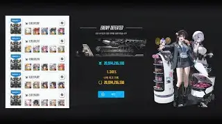 [니케] 솔로 레이드 - S32 알트아이젠 209억 / NIKKE Solo Raid - S32 Alteisen 20.9B