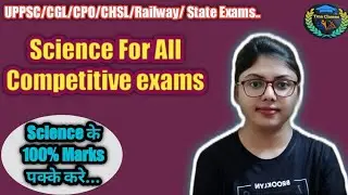 General Science MCQs PART-11 ||UPPCS|| RO ARO || UPSI || RAILWAY  || CHSL|| CGL|| ALL STATE EXAM