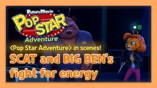 🌟 Pop Star Adventure in Scenes | SCAT and BIG BEN's fight for energy 💥