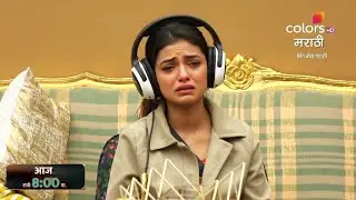 Today Episode Anushri Mane La Lagla Motha Jhatka | Bigg Boss Marathi 6 Promo