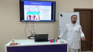 Комплексное решение проблем пациентов препаратом Bluem Gel. (Отрывок)