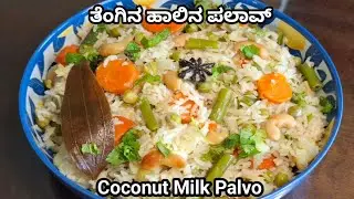 ಬಾಯಲ್ಲಿ ನೀರೂರಿಸುವಂತಹ 