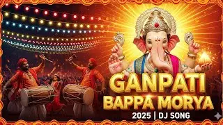 तुमसे बढ़कर कौन।Ganpati Bappa Morya DJ Remix 2025 | Powerful EDM Ganesh Bhajan | Ganesh Chaturthi