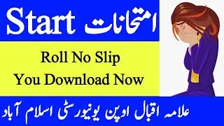Roll number slip has been issued by AIOU | Exame start | How you to print roll number slip