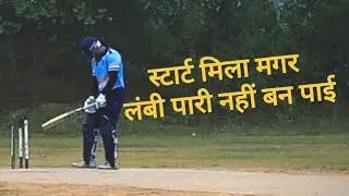 Hope aj ek or century hoti