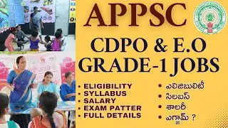 AP CDPO & EO JOBS|Eligibility|Salary|syllabus|complete details