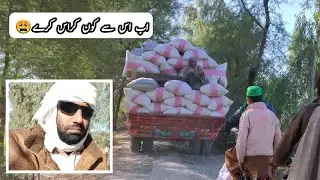 ab is se kon cross kare😩 | daily routine village life
